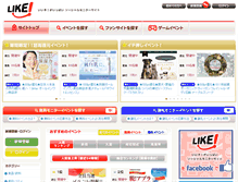 Tablet Screenshot of like.jp